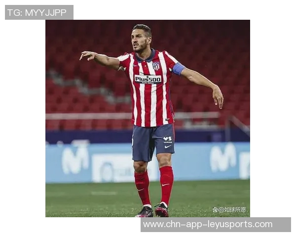 科克怀念马竞老球场红白相间球网引发球迷共鸣