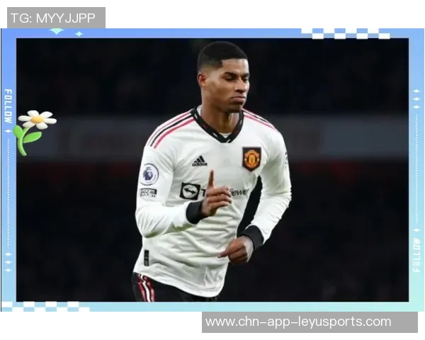 拉什福德表达留队愿望强调高期望值对职业生涯的重要性