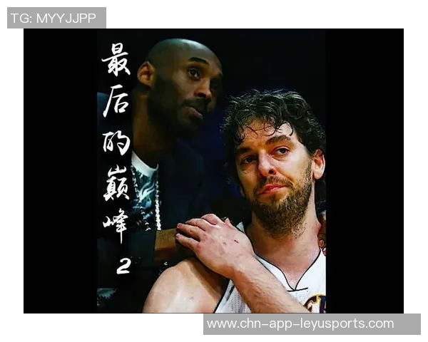 希尔德坦言永远无法比肩科比但他欣赏科比的进攻心态与决心